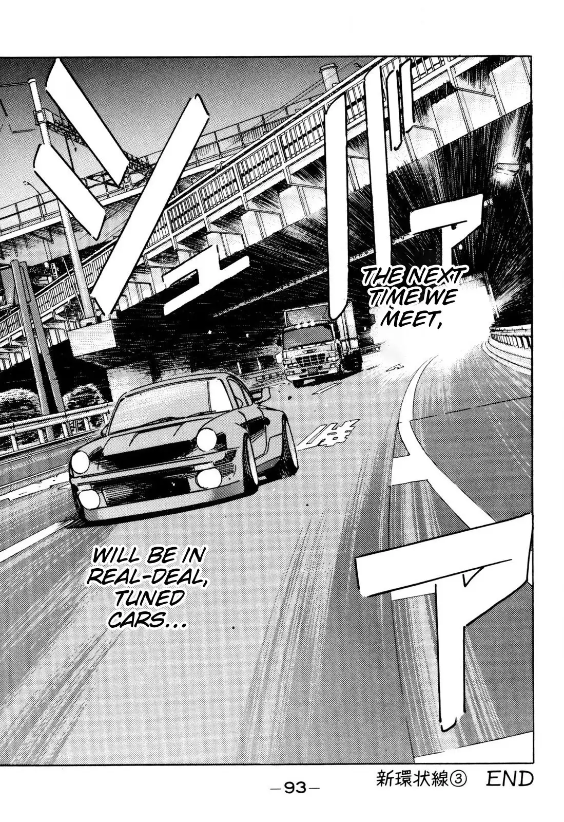 Wangan Midnight Chapter 97 17